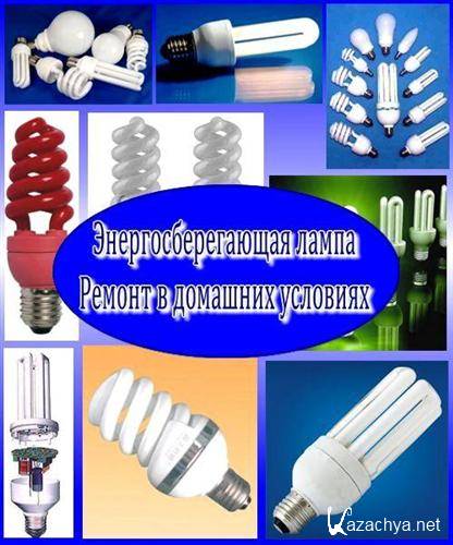 ����������������� �����. ������ � �������� �������� (2010) DOC