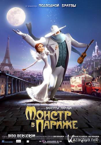    / Un monstre a Paris (2011) DVDRip