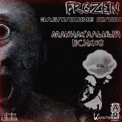 Frozen ( ) -   (2012)