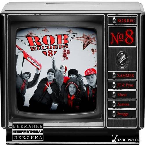 ROB.RECORDS - 8  (2012)