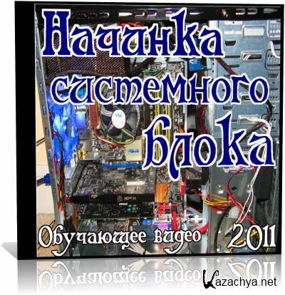 ������� ���������� ����� (2011)