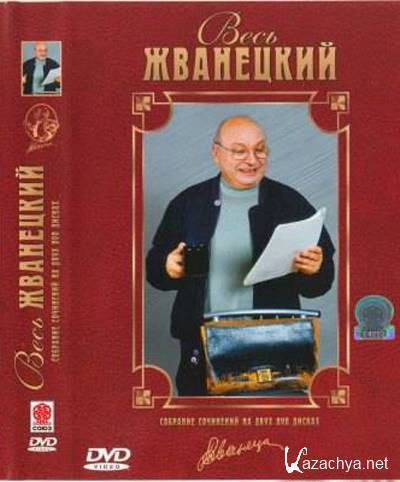 ���� ��������� (����������)