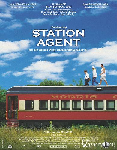   / The Station Agent (2003) DVDRip