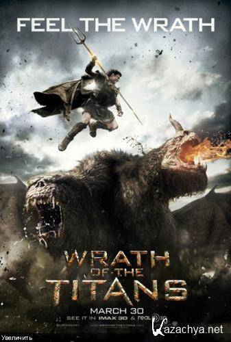   / Wrath of the Titans  (/2012/HD)