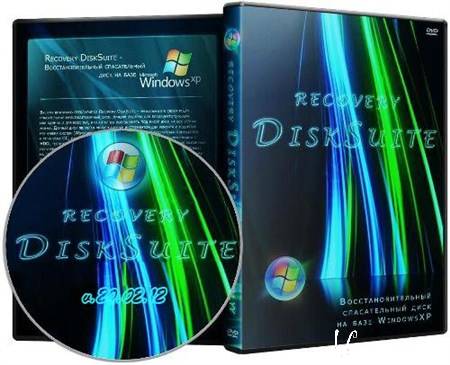 Recovery DiskSuite v20.02.12 DVD/USB