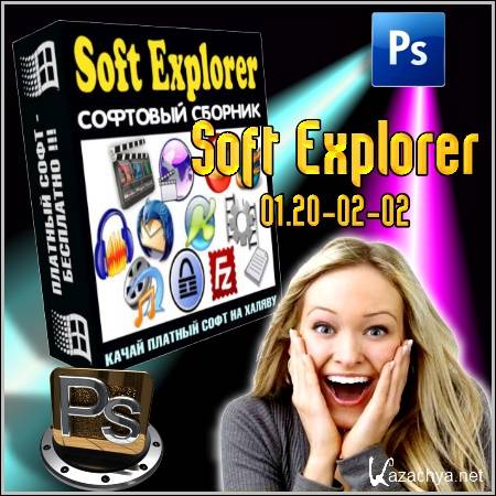 Soft Explorer 16.2 Portable