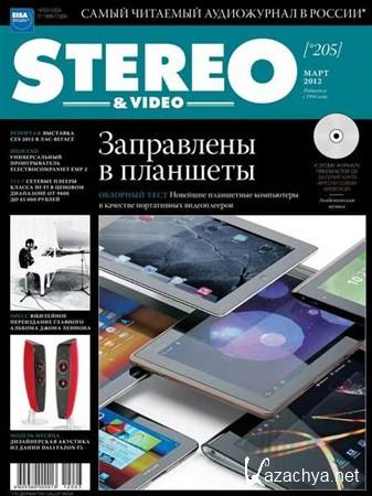 Stereo & Video 3 ( 2012)