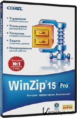 WinZip Pro 16.0.9715r Rus RePack by Boomer