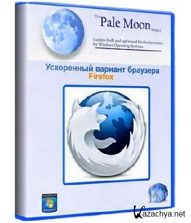Pale Moon 9.2 Portable (х86/x64) Pale Moon 9.2 Portable (х86/x64)