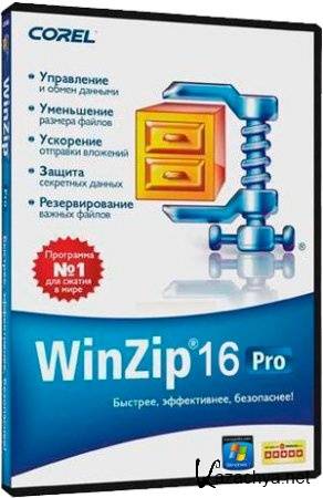 WinZip Pro 16.0.9715r Rus Portable