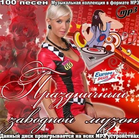 ����������� �������� ����� (2012)