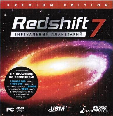  : Redshift 7.2.5 Premium  [2011 .] + Crack