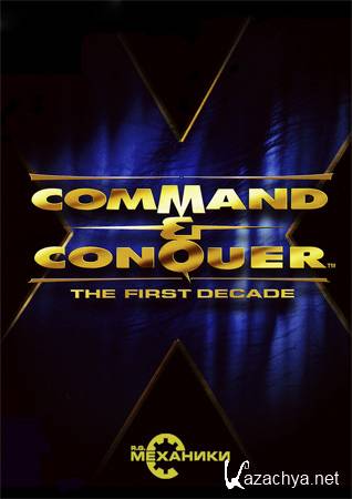 Command & Conquer: The First Decade RePack 