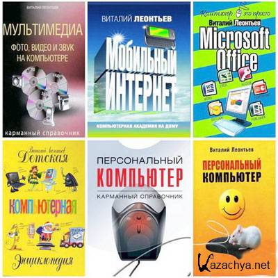 �������� ������� �������� - ��� � ����������� (23 �����)