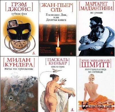 ����� ����� - ������� ���� ������������ ������-��������