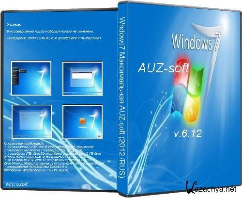 Windows 7  6486 AUZsoft v.6.12 (2012/RUS)