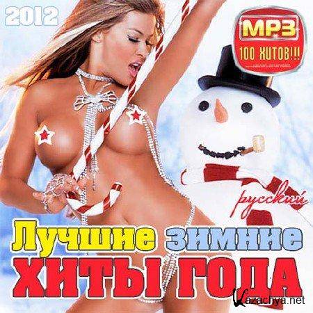 ������ ������ ���� ���� ������� (2012)