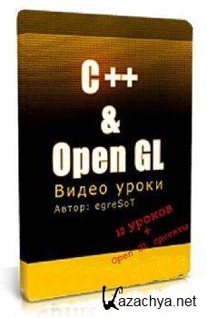 C++ & OpenGL
