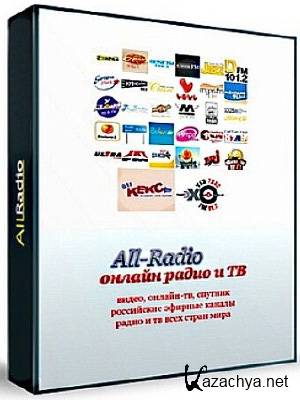 All-Radio 3.45 (2012)