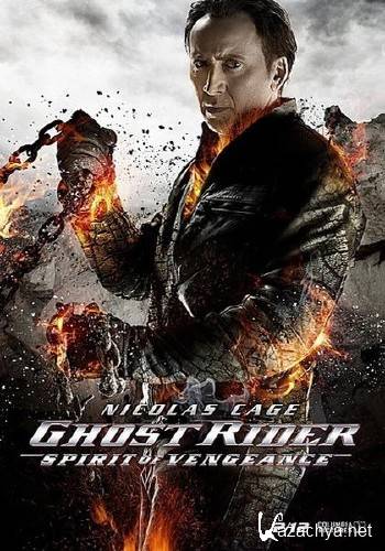   2 / Ghost Rider: Spirit of Vengeance (2012/TS/1400Mb)