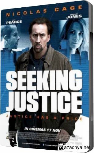  Seeking Justice (2011 CAMRip)