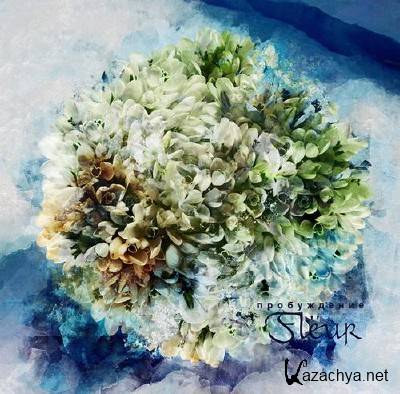 Fleur (Fl�ur) - ����������� (2012)