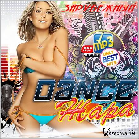 VA - Dance ����. ���������� (2012)
