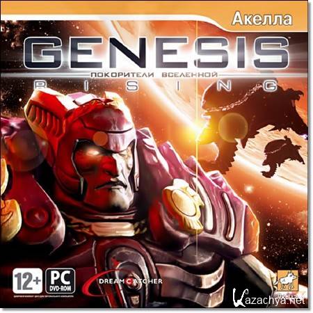 Genesis Rising:   / Genesis Rising: The Universal Crusade v.1.044 (2007/RUS/ENG