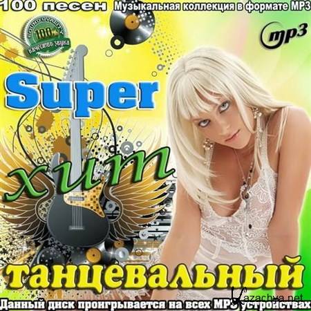 Super   (2012)