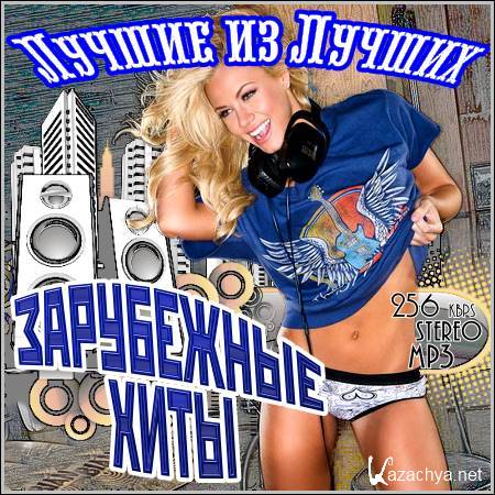 VA - ������ �� ������. ���������� ���� (2012)