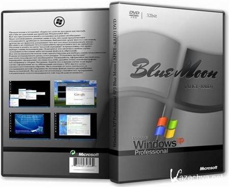 Windows XP Professional SP3 Blue Moon (AHCI-RAID) DVD ( 2012/RUS/Final)