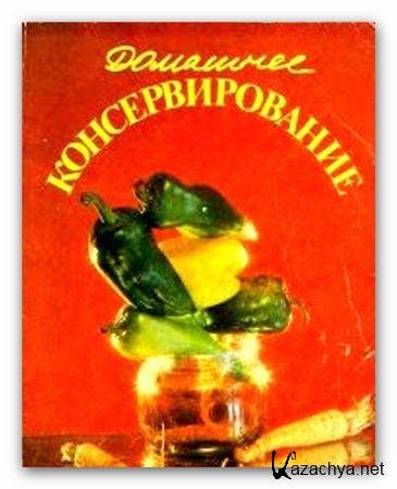 �. �. ����������  ��������� ��������������� (1993/ DjVu)