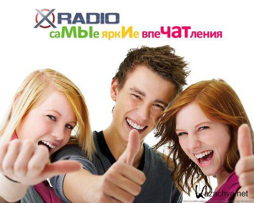 Xradio  0.7.3