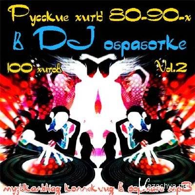   80-90-  DJ  Vol.2 (2012) MP3
