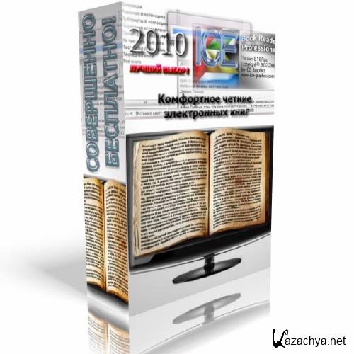 ICE Book Reader Professional 9.0.8 Repack by SS7H (2012/Rus)