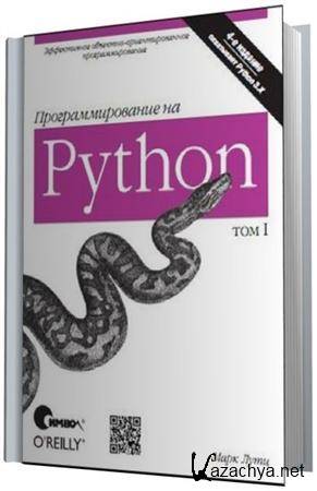   Python,  I