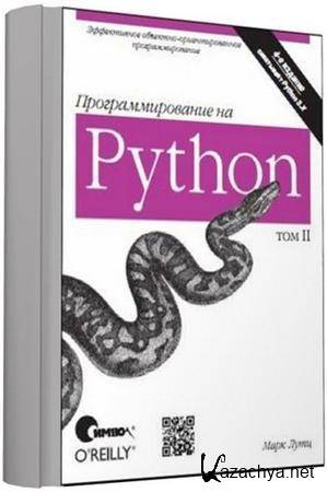   Python,  II