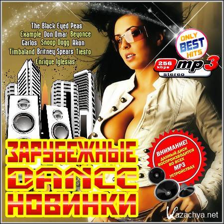 VA - ���������� Dance ������� (2012)