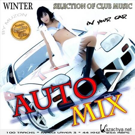 Auto Mix vol. 7 (2012)