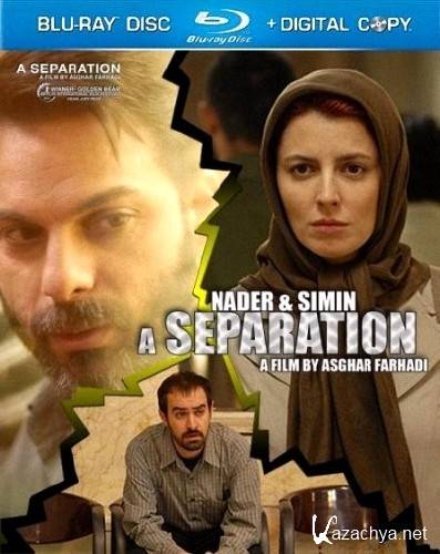     / Jodaeiye Nader az Simin / A Separation (2011) BDRip 720p 