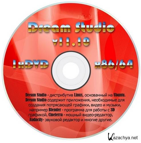 Dream Studio 11.10 [x86_64] (1xDVD)