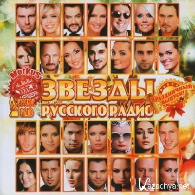 ������ �������� ����� (2012)