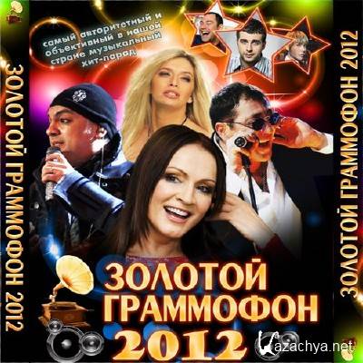 ������� ��������� (2012)