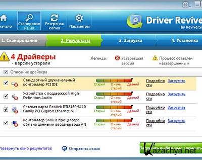 ReviverSoft Driver Reviver 3.1.648.12328 (Rus/2012)