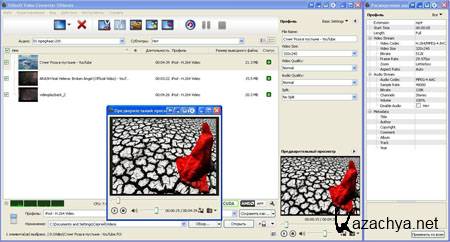  Xilisoft Video Converter Ultimate 7.1.0 build 20120222 | + Portable (2012) 