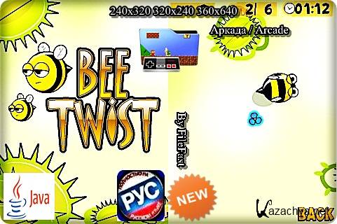 Bee Twist / ����� ���� �����