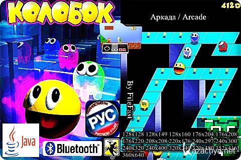 ������� + RU + Size / Roly-Poly 