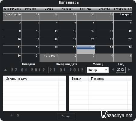 ��������� 2.2.3.4 (2012/Rus)