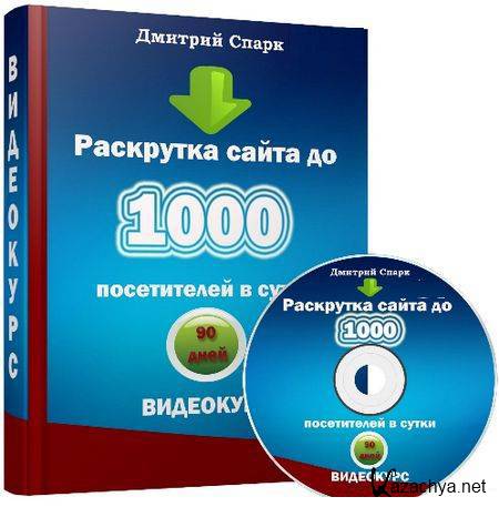 :    1000    (2011/RUS)