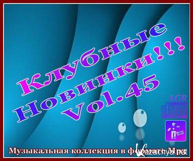 VA -   Vol.45 (2012) .MP3